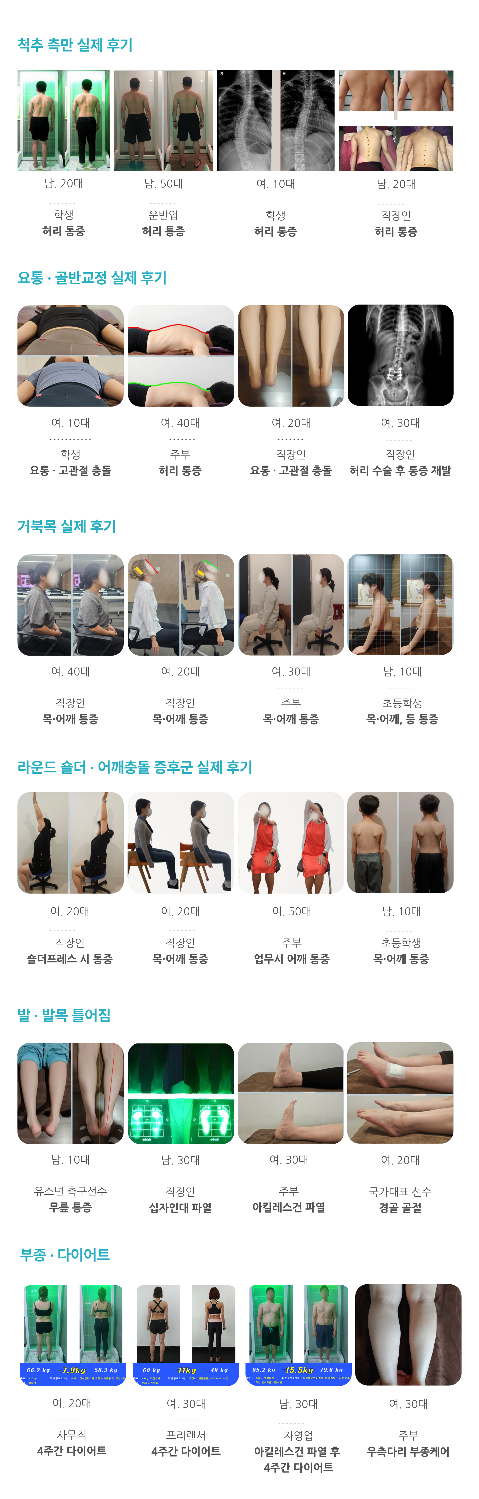 회원 후기