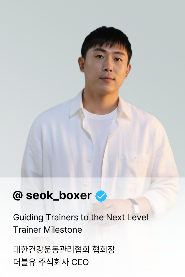 양홍석